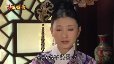 醫病也不能醫心