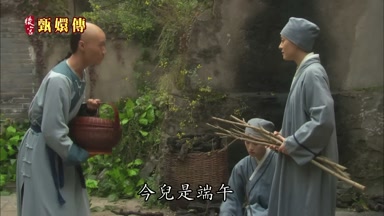今兒是端午