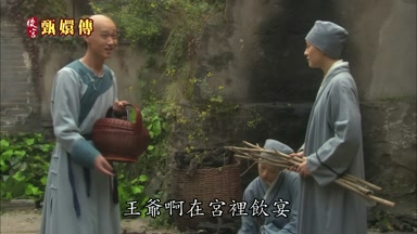 王爺啊在宮裏飲宴