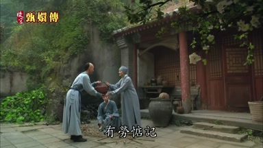 有勞惦記