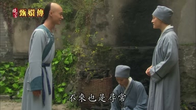 不來也是尋常