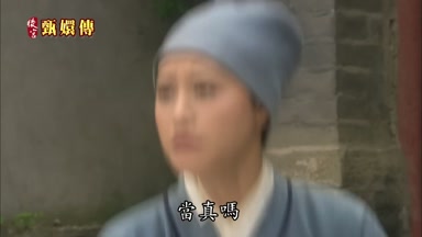 當真嗎