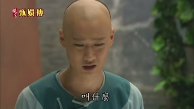 叫什麼