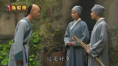 這是好事