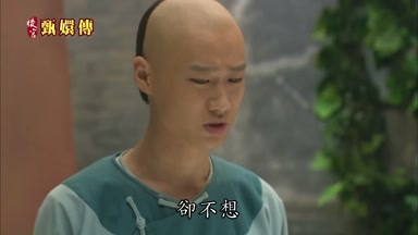 卻不想