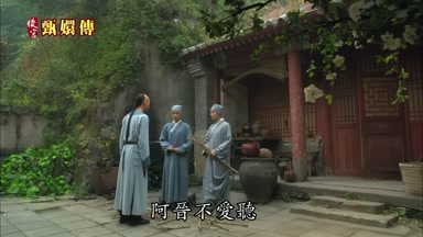 阿晉不愛聽