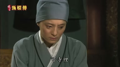 可寺裏