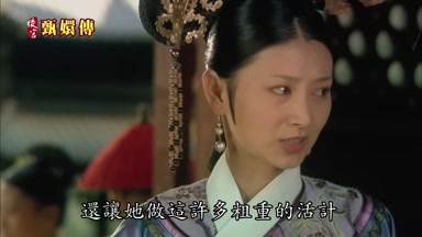 還讓她做這許多粗重的活計