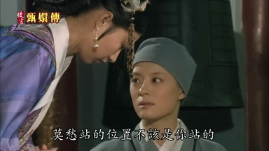 莫愁站的位置不該是你站的