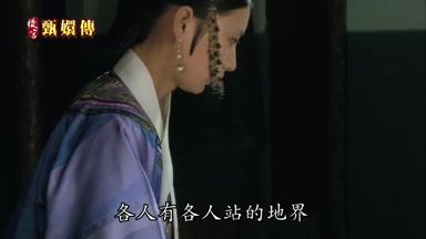 各人有各人站的地界