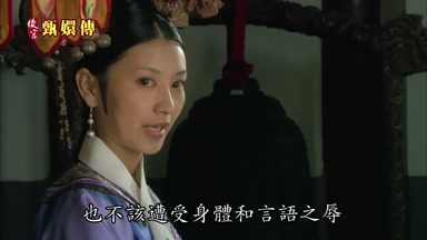也不該遭受身體和言語之辱