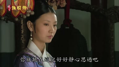 你就跪在這兒好好靜心思過吧