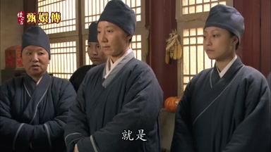 就是