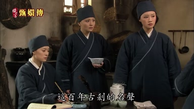 這百年古剎的名聲