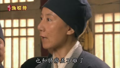 也和肺癆差不離了