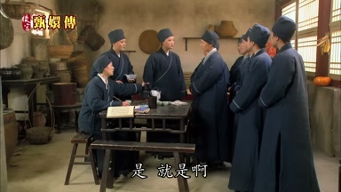 是就是啊