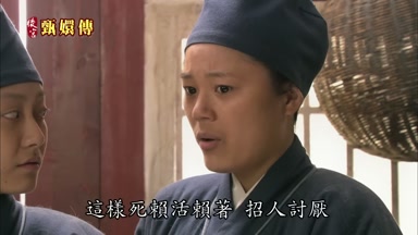 這樣死賴活賴著招人討厭