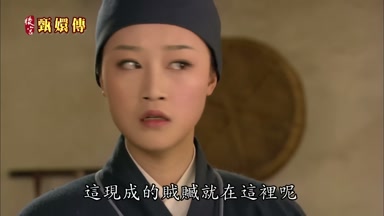 這現成的賊贓就在這裏呢