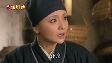 什麼