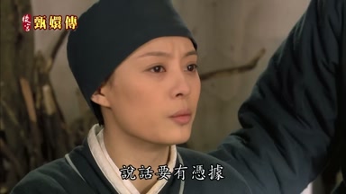 說話要有憑據