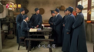 才吃燕窩