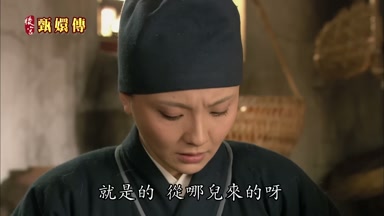 就是的從哪兒來的呀