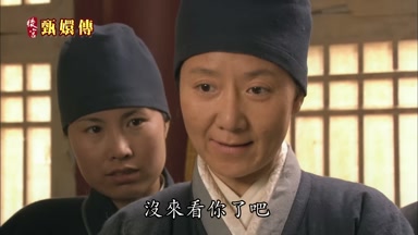 沒來看你了吧