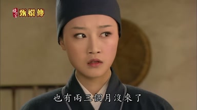 也有兩三個月沒來了