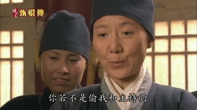 你若不是偷我和主持的