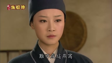 難不成這燕窩