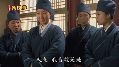 就是我看就是她