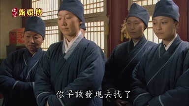 你早該發現去找了