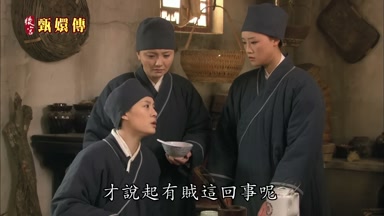 才說起有賊這回事呢