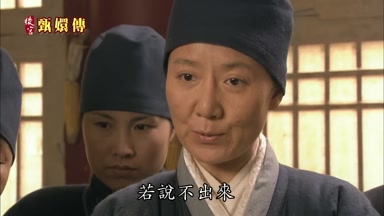 若說不出來