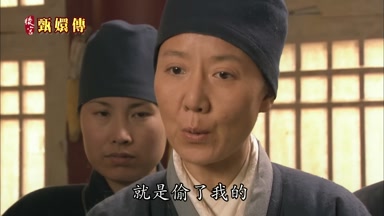 就是偷了我的
