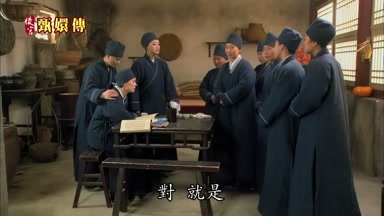 對就是