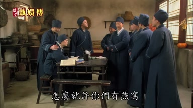 怎麼就許你們有燕窩