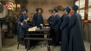 旁人