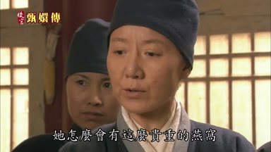她怎麼會有這麼貴重的燕窩