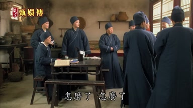 怎麼了怎麼了