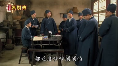 都這麼吵吵鬧鬧的