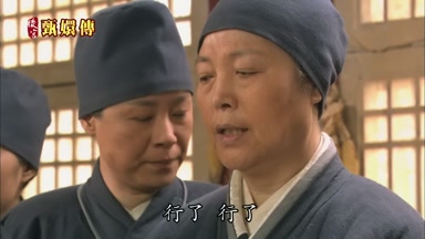 行了行了