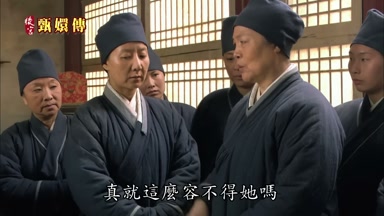 真就這麼容不得她嗎