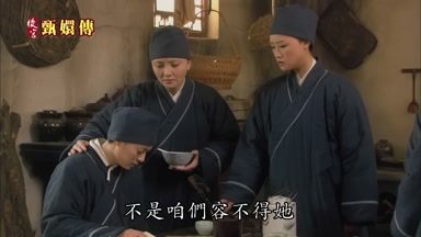 不是咱們容不得她