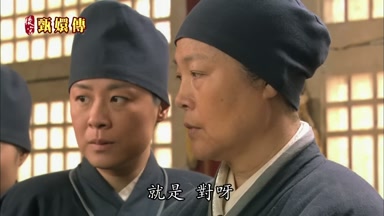 就是對呀