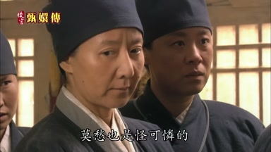 莫愁也是怪可憐的