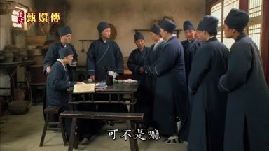 可不是嘛
