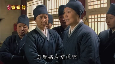 怎麼病成這樣啊