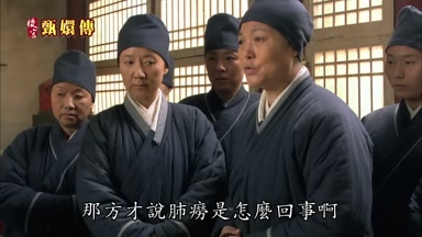 那方纔說肺癆是怎麼回事啊