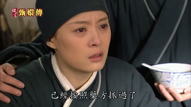 已經按照藥方抓過了